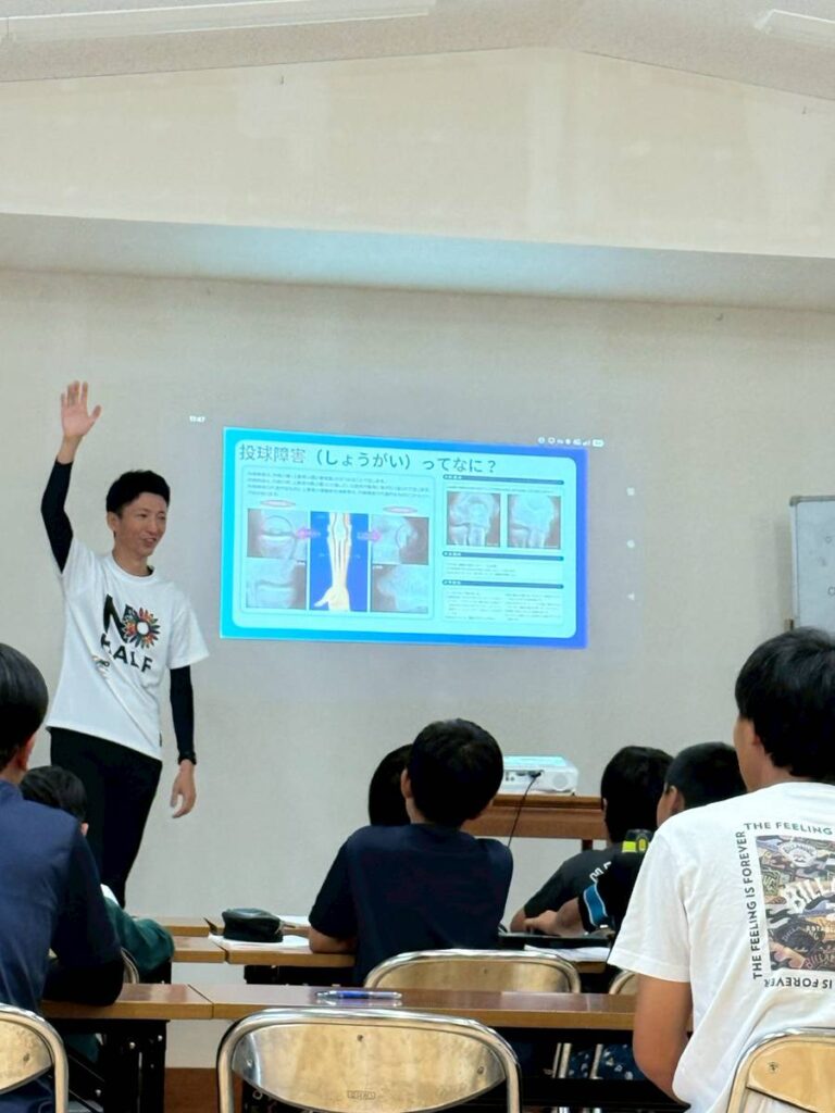 "倉敷市の少年野球チーム・倉敷東タイガースターズ""肩・肘の投球障害予防"